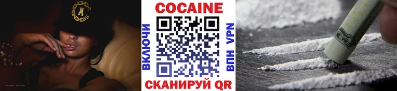 Магазин наркотиков Новый Уренгой МАРИХУАНА  Кокаин  Метадон  Гашиш  А ПВП 