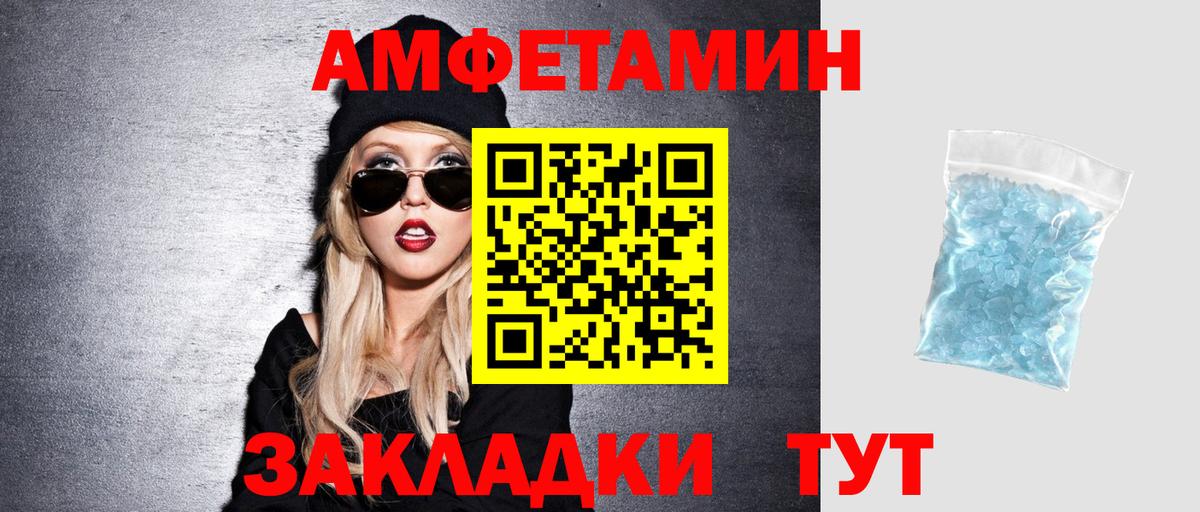 Новый Уренгой  Amphetamine  Вход с VPN  АМФЕТАМИН 98% 