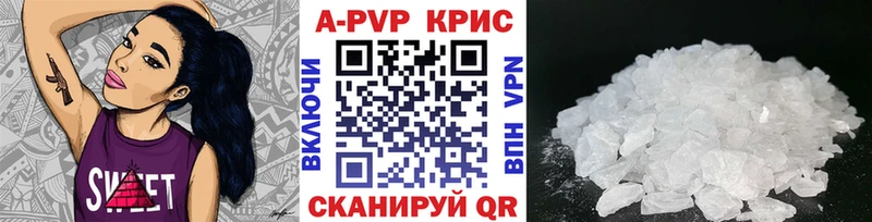 Альфа ПВП Соль  Новый Уренгой 