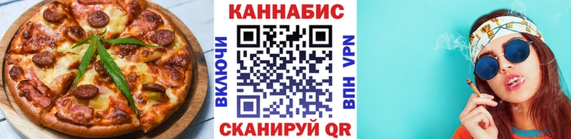 как найти   Новый Уренгой  нарко площадка Telegram  Canna-Cookies конопля 