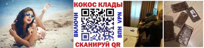 COCAIN Эквадор Новый Уренгой