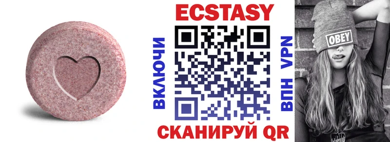 ЭКСТАЗИ Punisher  купить наркотики цена  Новый Уренгой 