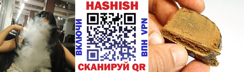 ГАШ гарик Новый Уренгой