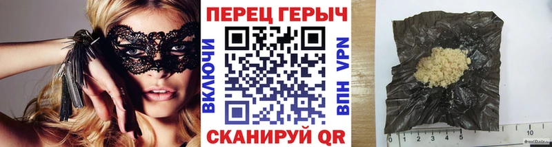 ГЕРОИН Heroin  Новый Уренгой 