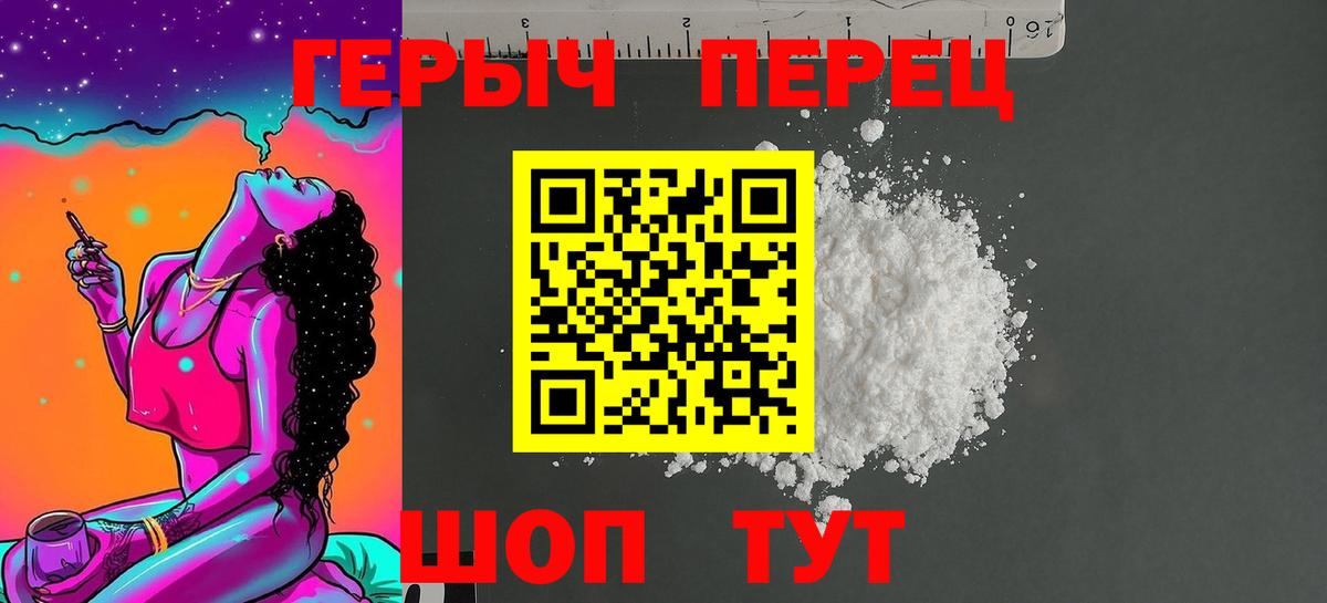 ГЕРОИН Афган  Героин  Новый Уренгой  Вход с VPN 
