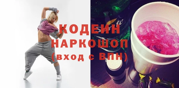 каннабис Осташков
