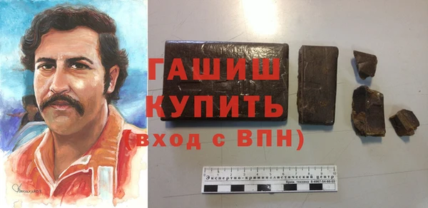 каннабис Осташков