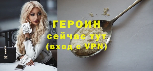 марихуана Нягань
