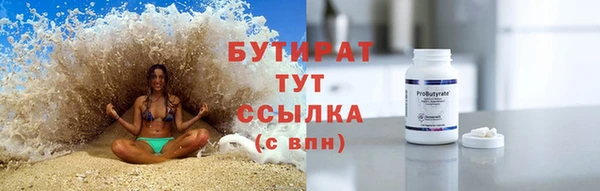 марихуана Нягань