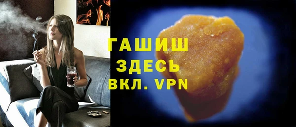 наркотики Нязепетровск