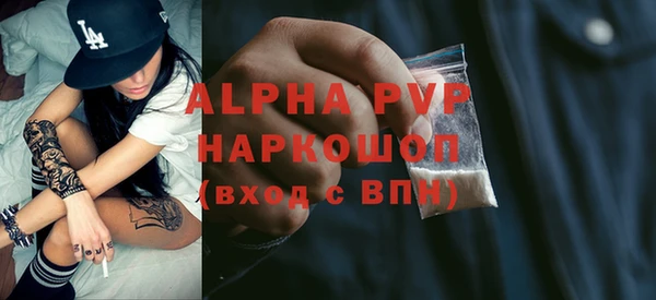марихуана Нягань