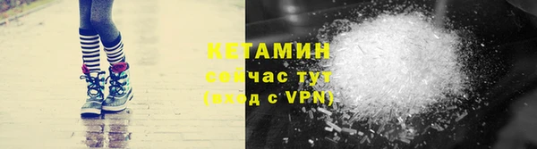 кокаин Няндома
