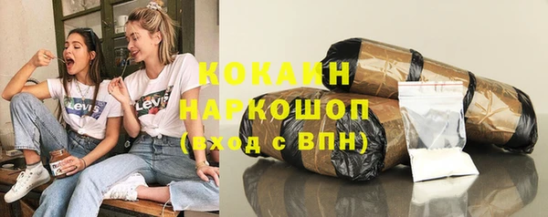 наркотики Нязепетровск