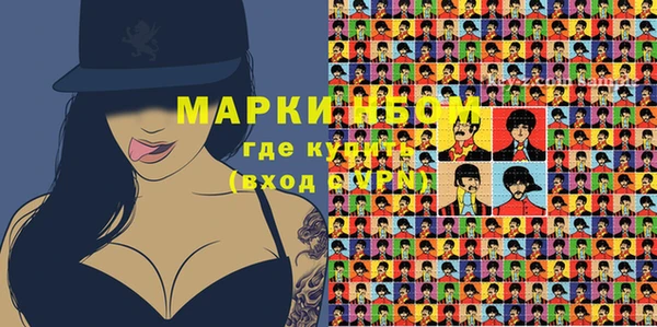 каннабис Осташков