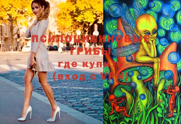 каннабис Осташков