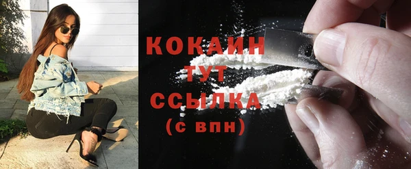 кокаин Няндома