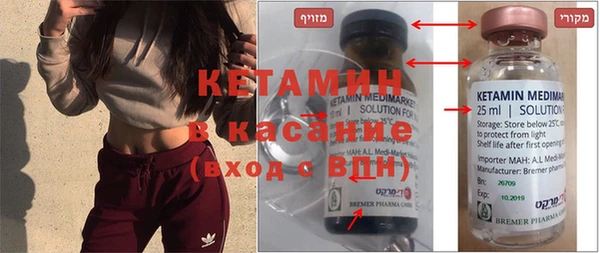 каннабис Осташков