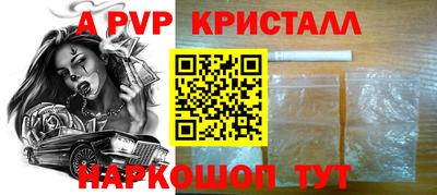 ALPHA PVP Гатчина