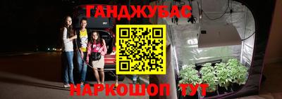 МДМА Гай