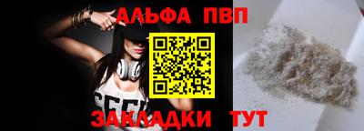 спиды Гагарин