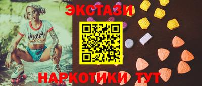 МДМА Гай
