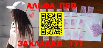 спиды Гагарин