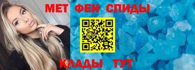 спиды Гагарин
