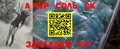 спиды Гагарин