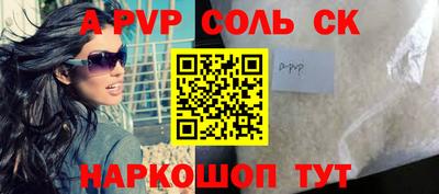 ALPHA PVP Гатчина