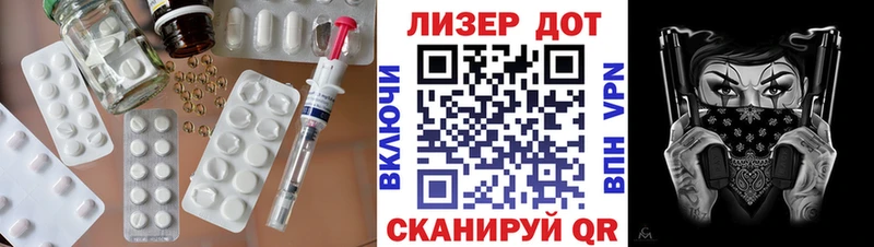 ЛСД экстази кислота  Новый Уренгой 