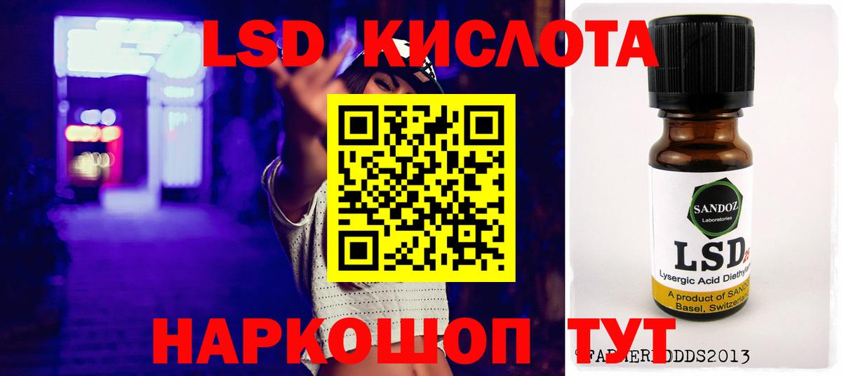 Новый Уренгой  ЛСД экстази  Вход с VPN  Лсд 25 экстази ecstasy  Лсд 25 экстази ecstasy 