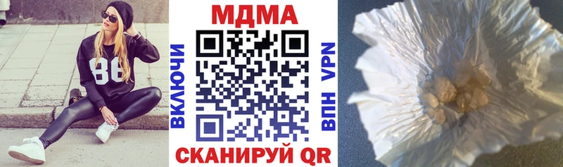 даркнет какой сайт  купить   Новый Уренгой  МДМА VHQ 