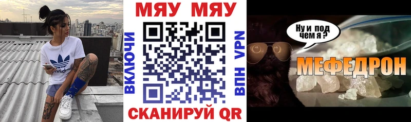 Мефедрон мука Новый Уренгой