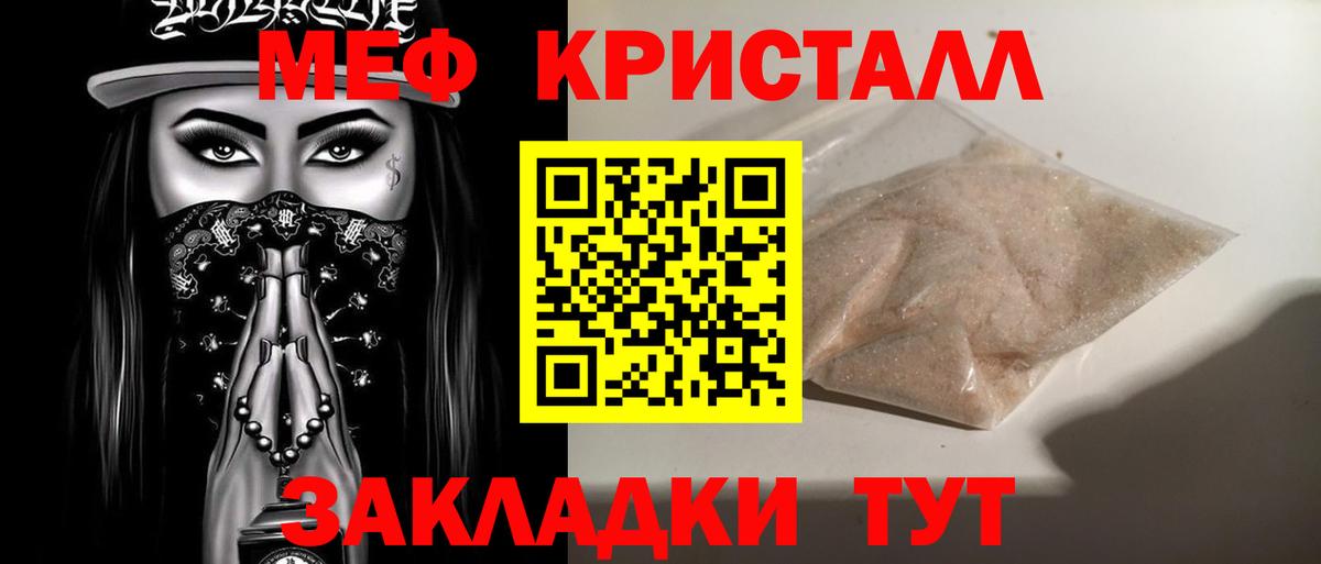 МЕФ Новый Уренгой