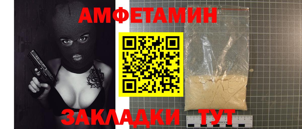 Первитин витя  МЕТАМФЕТАМИН  Новый Уренгой  Первитин витя  Вход с VPN 