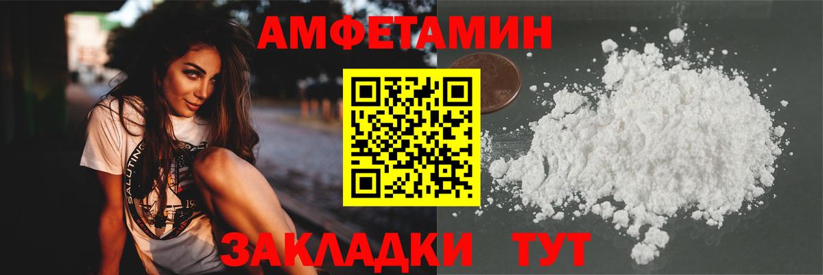 Метамфетамин Декстрометамфетамин 99.9% Новый Уренгой