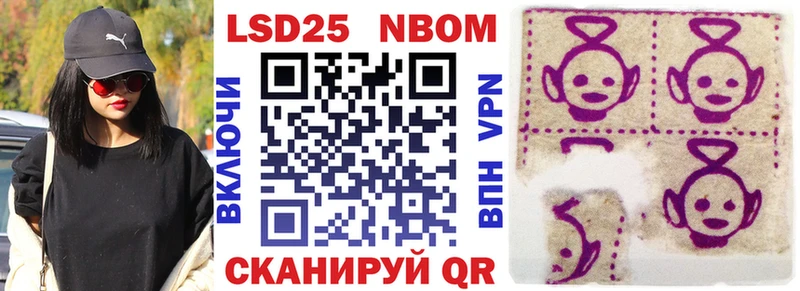 Марки NBOMe 1,8мг  Новый Уренгой 