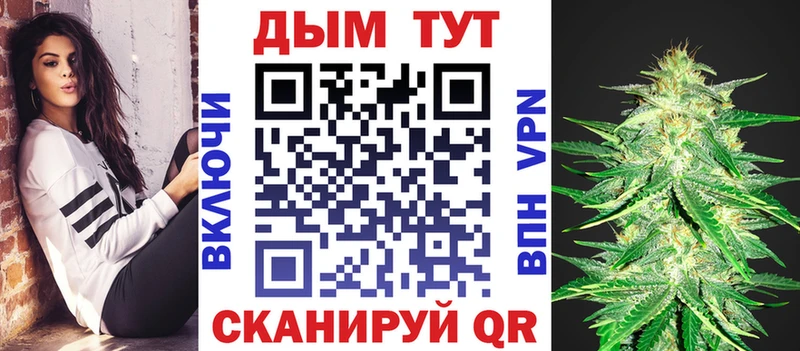 Конопля Bruce Banner  даркнет официальный сайт  Новый Уренгой 