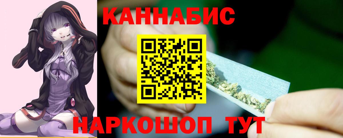 Новый Уренгой  Шишки марихуана MAZAR  Марихуана THC 21%  Каннабис ГИДРОПОН  Каннабис OG Kush  Вход с VPN 